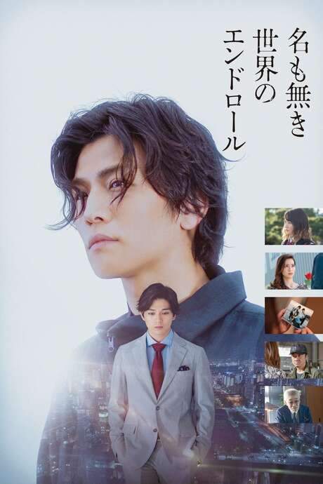 The End of the Tiny World